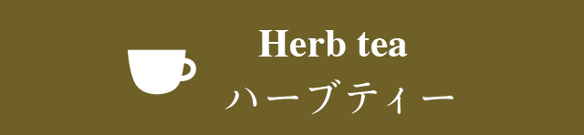 Herbtea